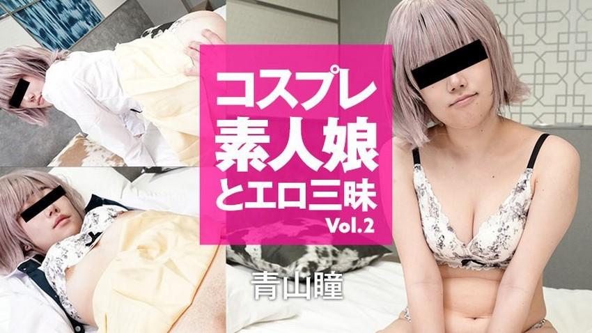 sex tracy Buồn chán khi phải sống cùng bà ngoại, học sinh nữ gạ tình bác hàng xóm